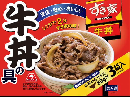 トロナ　すき家　牛丼の具　お茶わんサイズ　80g×3袋入り