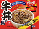 トロナ　すき家　牛丼の具　お茶わんサイズ　80g×3袋入り