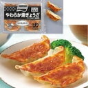【冷凍】やわらか焼ぎょうざ(にんにく抜き)焼調理済 約18.5G 10食入 (味の素冷凍食品/中華調理品/餃子)