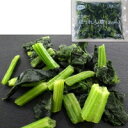 【冷凍】ほうれん草カットIQF(約2cm) 500G (椿食品/農産加工品【冷凍】/葉菜類)