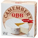 【冷蔵】デンマーク産 カマンベールチーズ 125G (六甲バター/チーズ/白カビ)