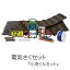 【送料無料】 『メンテナンスパック付』 周囲 100m 2段張り 電気さくセット 小虎くんセット【TBS-KS】 タイガー BORDER SHOCK ボーダーショック 獣害 駆除 防止 2段張り セット 電気柵 電柵 電気牧柵 本体 害獣 防獣 対策 54,000円