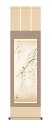 春樹け 西尾香悦『桜花(尺三立)』版画+手彩色 44.5×164cm KZ2MA3-079 表装済 化粧箱収納 掛軸:掛け軸 花鳥 植物桜 サクラ 花鳥風月 鳥 季節春 33256