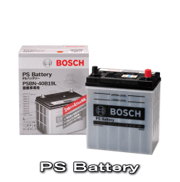 ★BOSCH・PS Battery：PSB-55B24L★国産車用 高性能カルシウムバッテリー