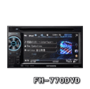 ★Carrozzeria・FH-770DVD★5.8V型ワイドモニター/DVD-V/VCD/CD/USB/チューナーメインユニット※納期未定入荷次第発送5/7(9:59まで)