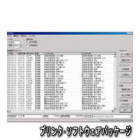 【デンソー】 ETCソフトウェアパッケージETCカードの利用履歴をパソコンで管理できます。