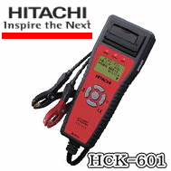 ★HITACHI・バッテリーチェッカー・HCK-601★業界初！充電制御/アイドリングストップ車用バッテリー測定モード搭載。