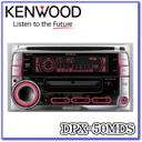 ★KENWOOD・DPX-50MDS★MP3/WMA/AAC対応・2DIN：CD/MDレシーバー