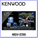 ★KENWOOD・彩速ナビゲーション・MDV-Z700★4チューナー＆4ダイバシティ方式・地上デジタルTVチューナー内蔵・DVD/USB/SD/BT AVナビ※代引・銀行振込・楽天バンク決済専用 [カード決済不可]ポイント最大20倍！ 12/16(1:59まで)お買い物マラソン[楽天グループサービス条件達成・要エントリー]