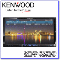 ★KENWOOD・MDV-727DT・4チューナー＆4ダイバシティ方式★地上デジタルTVチューナー内蔵・DVD/USB/SD AV ナビ【smtb-TD】【tohoku】※代引・銀行振込・楽天バンク決済専用 [カード決済不可]