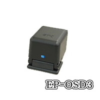 EP-700/EP-8310シリーズ専用ダッシュボード用アンテナ取付ブラケット/EP-OSD3