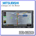 ★MITSUBISHI・NR-MZ60・送料 代引無料★DAIATONE SOUND NAVI スタンダードモデル※代引・銀行振込・楽天バンク決済専用 [カード決済不可]