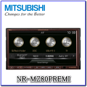 代引き手数料・送料無料！★三菱電機NR-MZ80PREMI★DAIATONE SOUND NAVI/REAL高画質7V型WVGAモニター/地上デジタル/DVD/USB/Bluetooth/メモリーナビ代引・銀行振込・楽天バンク決済専用 [カード決済不可]全品ポイント10倍以上！[スマホからのエントリー限定・2/21(9:59まで)]楽天グループサービス条件達成でポイント最大12倍・要エントリー