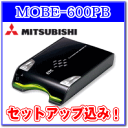 ★三菱重工・MOBE-600PB・セットアップ込み★アンテナ分離型・音声案内タイプ《四輪車専用/ETC車載器》カラー：ピュアブラック11/15(火)23:59まで