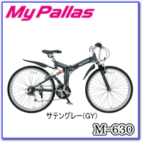★Mypallas・マイパラス・M-630/GY サテングレー★マウンテンバイク・26インチ・18段ギア