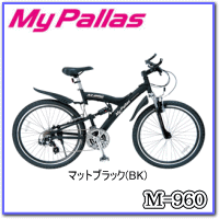 ★Mypallas・マイパラス・M-960/BK マッドブラック★マウンテンバイク・26インチ・21段ギア