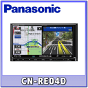 ★Panasonic・CN-RE04D★地デジ/DVD/CD...