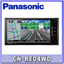 ★Panasonic・CN-RE04WD★200mmワイド/地デジ/DVD/CD/USB/iPod/Bt/カーナビ2017