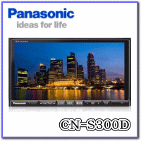 ★Panasonic・CN-S300D・180mmスタンダードコンソール用★7V型ワイドVGAモニター・地上デジタルTV/DVD/CD/内臓・SDカーナビ【smtb-TD】【tohoku】※代引・銀行振込・楽天バンク決済専用 [カード決済不可]