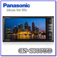 ★Panasonic・CN-S300WD・200mmワイドコンソール用★7V型ワイドVGAモニター・地上デジタルTV/DVD/CD/内臓・SDカーナビトヨタ・ダイハツ車用※代引・銀行振込・楽天バンク決済専用 [カード決済不可]