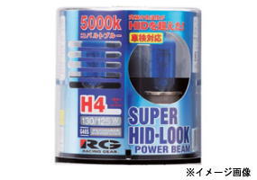 【RACING GEAR】 ハロゲンバルブ 5,000K(SUPER-HID-LOOK)バルブ形状：H7 100W