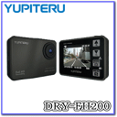 ★在庫あり・YUPITERU・ディスプレイ搭載ドライブレコーダー・DRY-FH200★Full HD画質対応・キレイに録画、カンタン操作。ポイント最大65倍！ 50時間限定・楽天スーパーSALE♪ [要エントリー] 3/5(1:59まで)