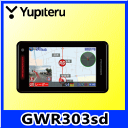 ★YUPITERU・Super Cat・GWR303sd★一体型・タッチパネル・GPS内蔵 レーダー探知機ガリレオ衛星対応でより確実な測位を実現!大画面3.6インチ液晶搭載、静電式タッチパネルモデル【KK9N0D18P】