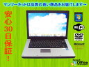 ★11n対応新品無線LANアダプタ付き・中古ノートパソコン中古ノートパソコン★HITACHI Prius Prius PCF-DN33J CeleronM 1.3GHz/PC2700 1.2GB /HDD 60GB/Windows7 Home Premium 導入/DVDマルチドライブ/リカバリCD・OFFICE2012付き♪/中古PC/ノートPC/ Windows 7