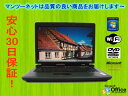★11n対応新品無線LANアダプタ付き・中古ノートパソコン★EPSON Endeavor NJ2100 Celeron 560 2.13GHz/PC2-5300 2GB/HDD 80GB/DVDマルチドライブ/Windows7 Home Premium 32bit 導入/リカバリCD・OFFICE付き♪