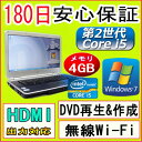 中古パソコン 中古ノートパソコン 第2世代 Core i5搭載 【あす楽対応】新品小型無線LANアダプタ付き NEC VersaPro VD-C Corei5-2520M 2.50GHz/PC3-10600 4GB/HDD 160GB/DVDマルチドライブ/Windows7 Professional/リカバリ領域・OFFICE2016付き 中古