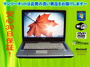 ★中古ノートパソコン★HITACHI Prius Note type K:PN33K5U CeleronM 430 1.73GHz/PC2-5300 2GB/HDD 80GB/Windows7 Home Premium 導入/DVDマルチドライブ/無線LAN内蔵/リカバリCD・OFFICE付き♪