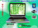 ★中古ノートパソコン★FUJITSU FMV-BIBLO NB55S CeleronM 380 1.60GHz/PC2-5300 2GB/HDD 100GB/Windows7 Home Premium SP1 32ビット導入/DVDマルチドライブ/無線LAN内蔵/リカバリCD・OFFICE2012付き♪/中古PC/ノートPC/ Windows 7