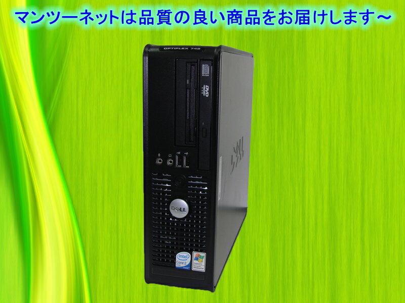 DELLOptiPlex™ 760 SF　Core2Duo E8400 3.0GHz【送料無料】【MRR WIN7】【中古デスクトップパソコン】【2台モニター同時出力】PC2-5300 2GB/HDD 500GB/DVD-ROM/WIN7 Home Premium SP1/リカバリCD・OFFICE付き♪