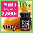いつでも安心価格【2倍サイズ】【MGO2...