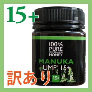 【結晶化】マヌカハニーUMF15+ 250g