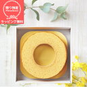 卵をたくさん使用し、一層一層丁寧に焼き上げ、やわらかくしっとりとしたバームクーヘンに仕上げました。