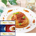 (送料無料)昭和 至福のひととき パスタセット SP-20 おしゃれ 出産内祝い 内祝い 引き出物 快気祝い 結婚祝い 引出物 内祝 入学内祝い 引っ越し 引越し お返し