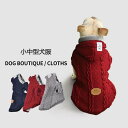 犬服 コート ジャケット ニットタンク 小型犬 秋冬 冬...