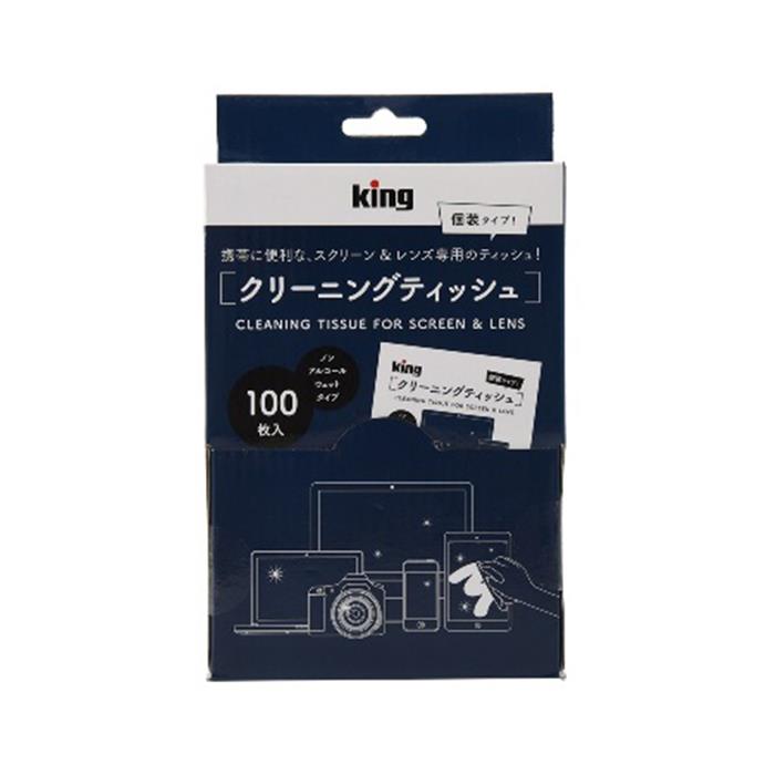《新品アクセサリー》 KING レンズクリーニングティッシュ 100枚入り PSCL100N2【KK9N0D18P】