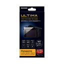 《新品アクセサリー》HAKUBA (ハクバ) ULTIMA 液晶保護ガラス Panasonic LUMIX G8 / G7 / GX7 MarkII / LX9 / FZH1 / FZ300 専用 DGGU-PAG8【KK9N0D18P】