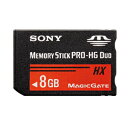 《新品アクセサリー》 SONY(ソニー) メモリースティック PRO-HG デュオ8GB MS-HX8B〔メーカー取寄品〕【KK9N0D18P】