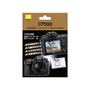《新品アクセサリー》 Nikon (ニコン) D7500用液晶保護フィルムセット NH-DFL7500SET 【KK9N0D18P】