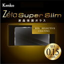 《新品アクセサリー》 Kenko（ケンコー） 液晶保護ガラス Zeta Super Slim PENTAX K-3 II/K-3用