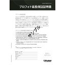 《新品アクセサリー》 Profoto (プロフォト) 延長保証 D1 1000 Air #IP200004(D1本体購入時に必要な灯数分を同時にお買い求め頂く必要があります)【KK9N0D18P】〔メーカー取寄品〕