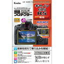 《新品アクセサリー》 Kenko（ケンコー）液晶プロテクター Canon EOS R5用【在庫限り】【KK9N0D18P】