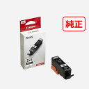 《新品アクセサリー》 Canon インクタンク BCI-350XLPGBK 大容量タイプ ブラック【KK9N0D18P】
