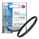 《新品アクセサリー》 Kenko (ケンコー) PRO1D Lotus プロテクター 58mm【KK9N0D18P】