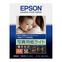 《新品アクセサリー》 EPSON（エプソン） 写真用紙ライト＜薄手光沢＞ A4 50枚 KA450SLU【KK9N0D18P】