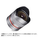 《新品》 SAMYANG（サムヤン） 8mm F2.8 UMC Fish-eye II (フジフイルム用）シルバー[ Lens | 交換レンズ ]【KK9N0D18P】