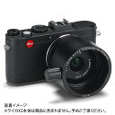 《新品アクセサリー》 Leica(ライカ) X1/X2デジタルスコーピング用アダプター【KK9N0D18P】〔メーカー取寄品〕